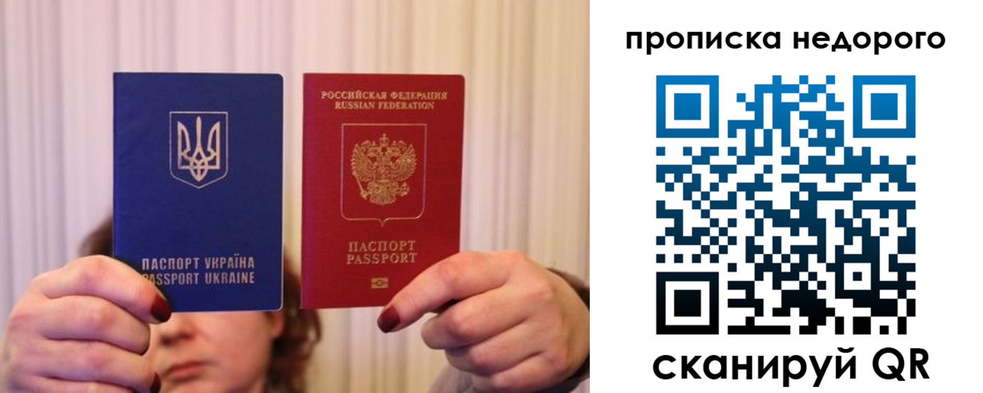 где прописаться в Навашино