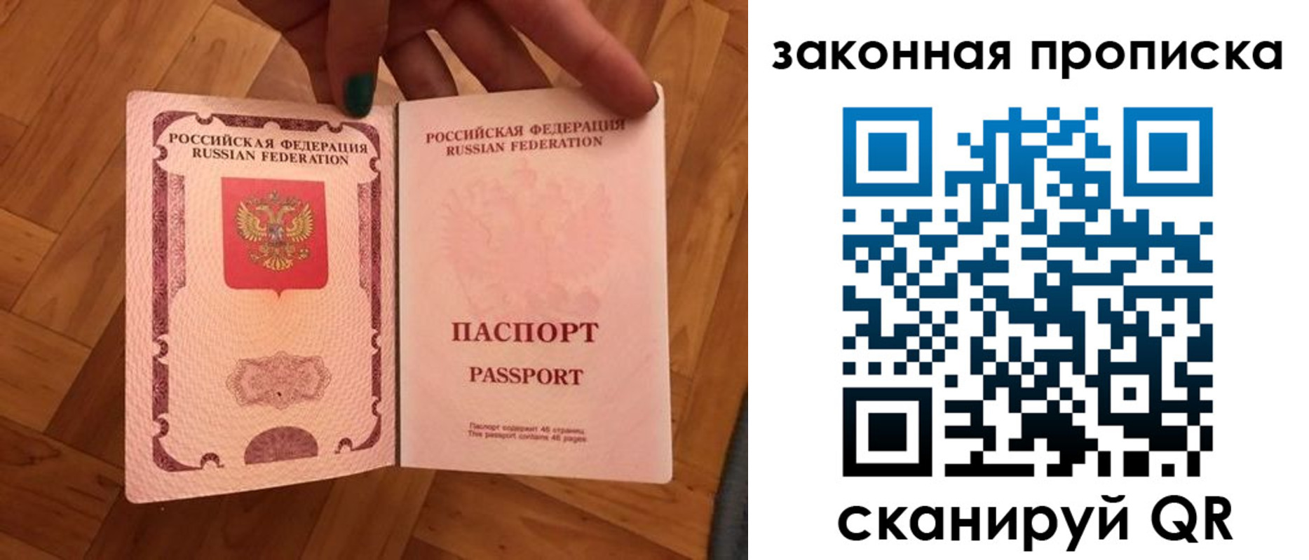 пропишу в квартире в Навашино