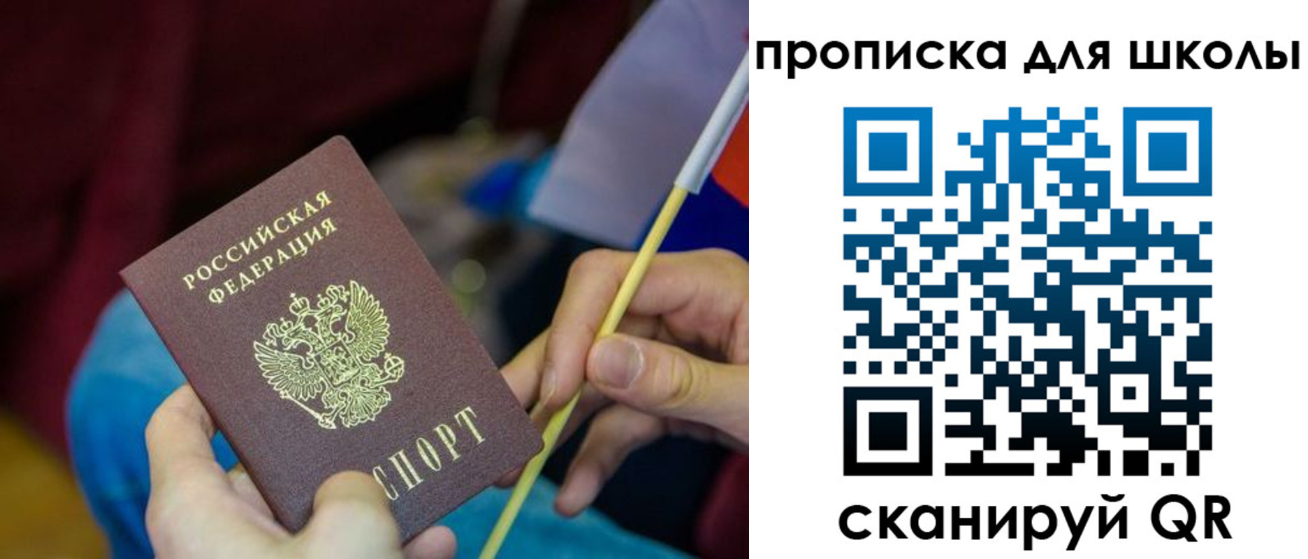 временная регистрация законно в Навашино