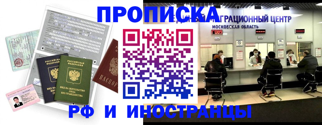 регистрация для дет. сада в Навашино