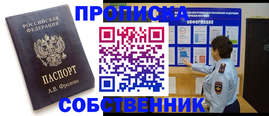 найти адрес прописки в Навашино