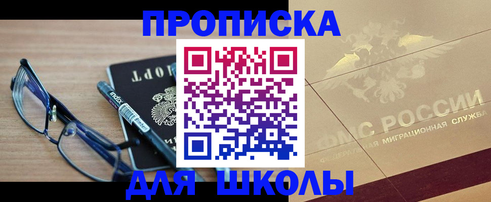 прописка поиск в Навашино